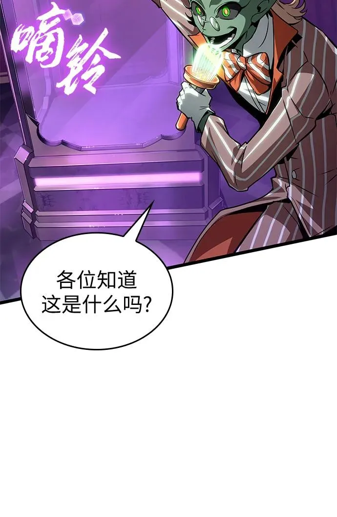 第176话49