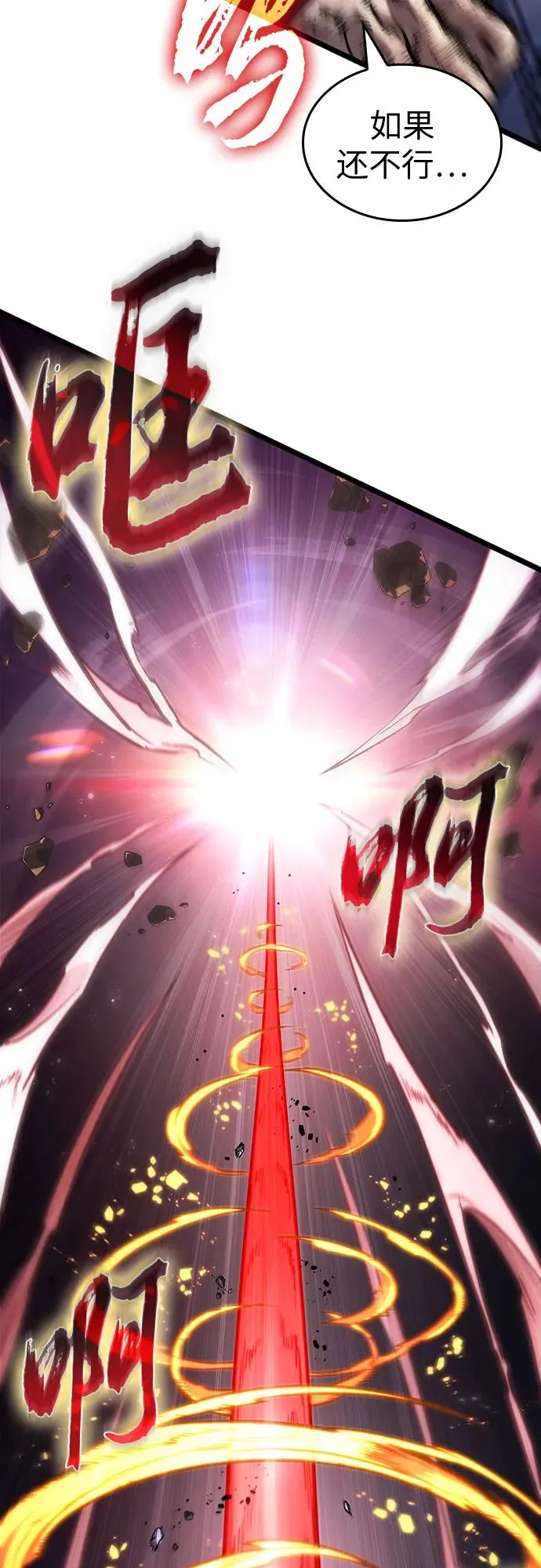 第162话34