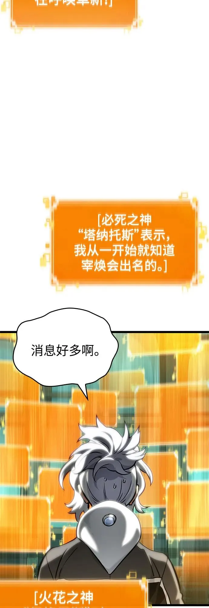 第130话49