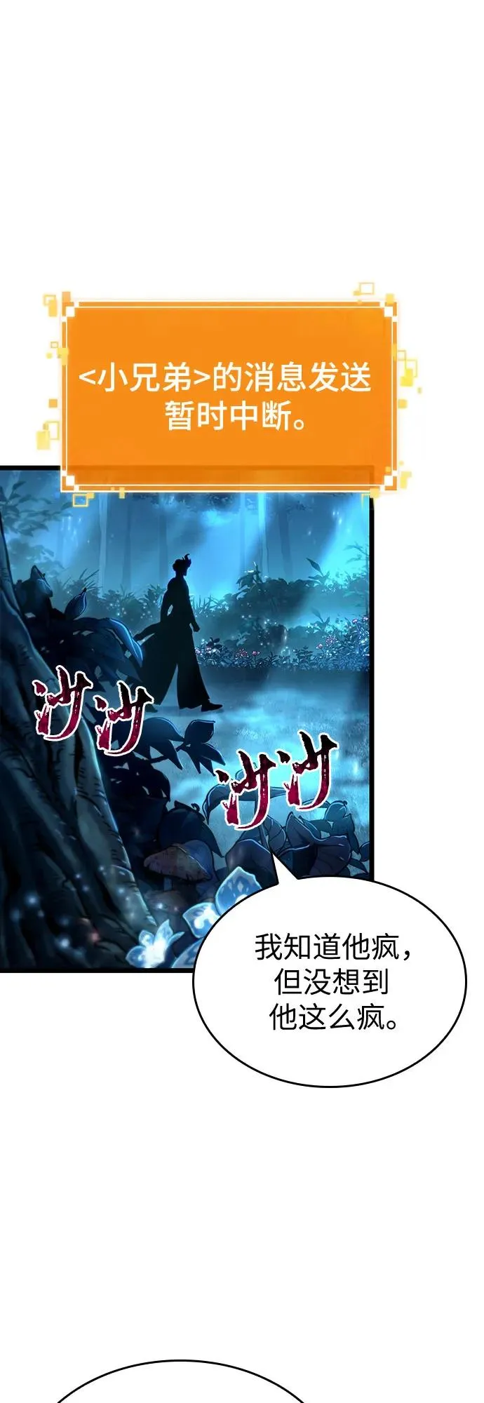 第136话5