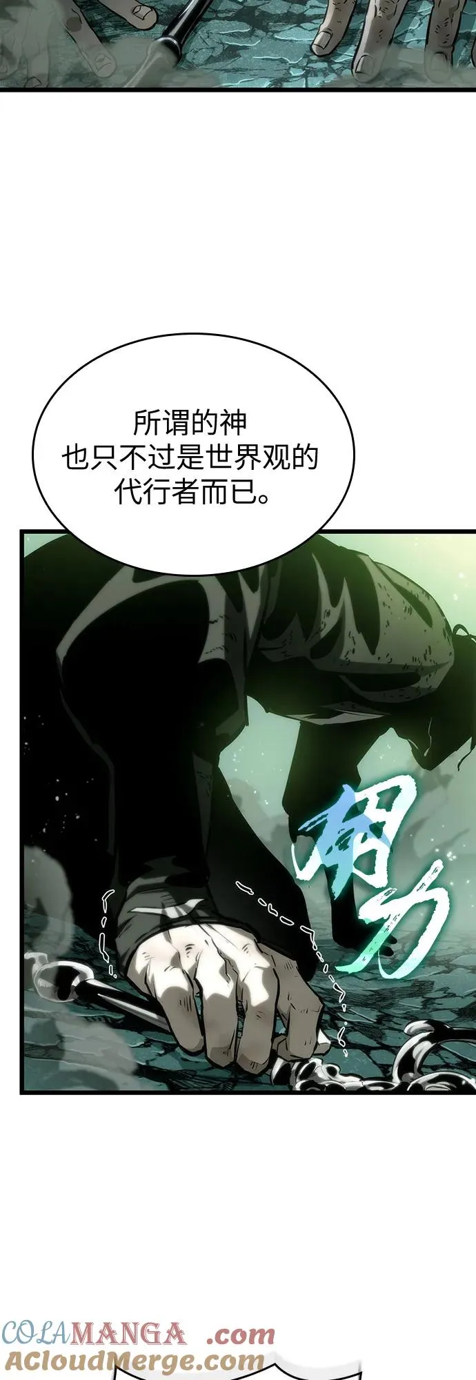 第124话12