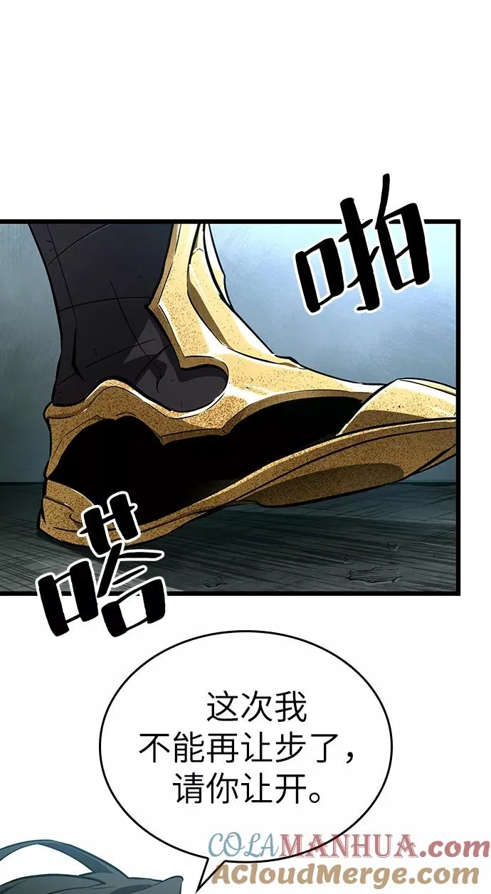 第21话30