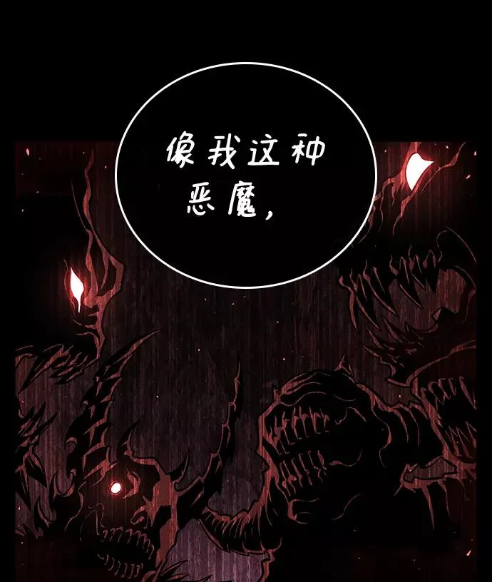 第6话93
