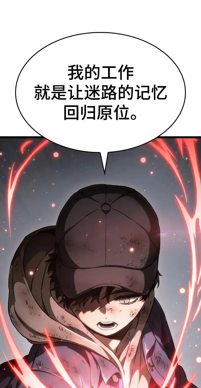 第76话4