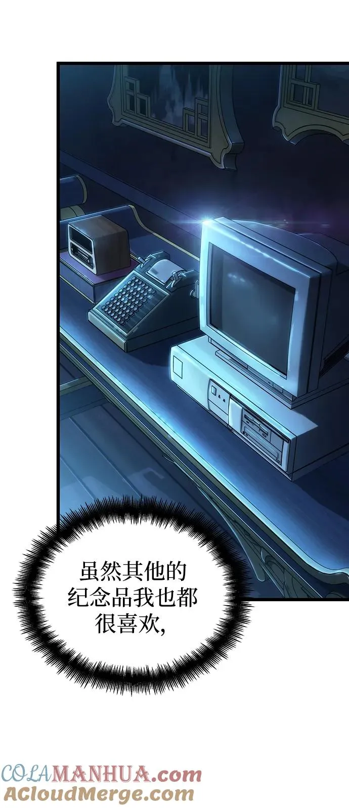 第79话4