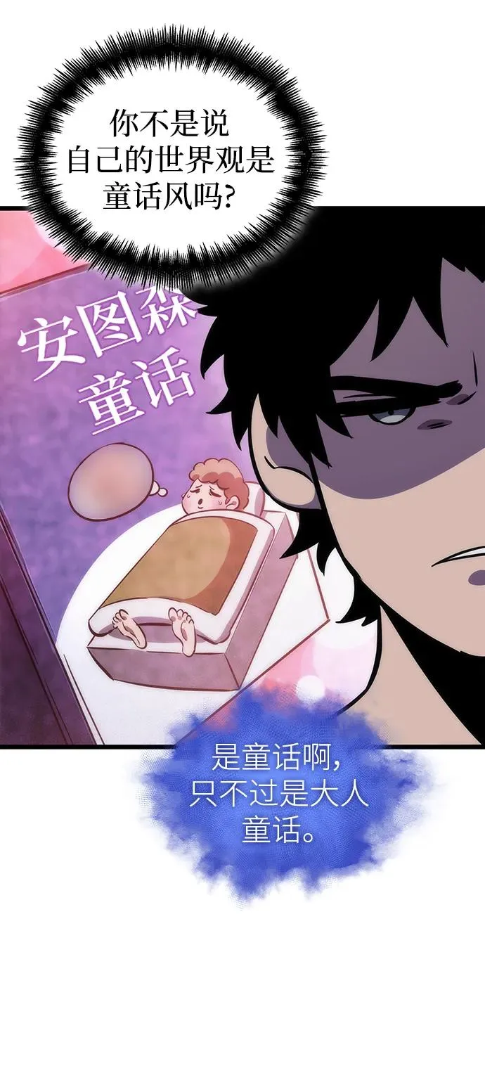 第95话34