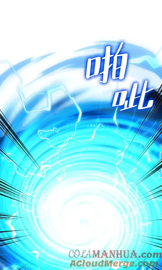 第76话90