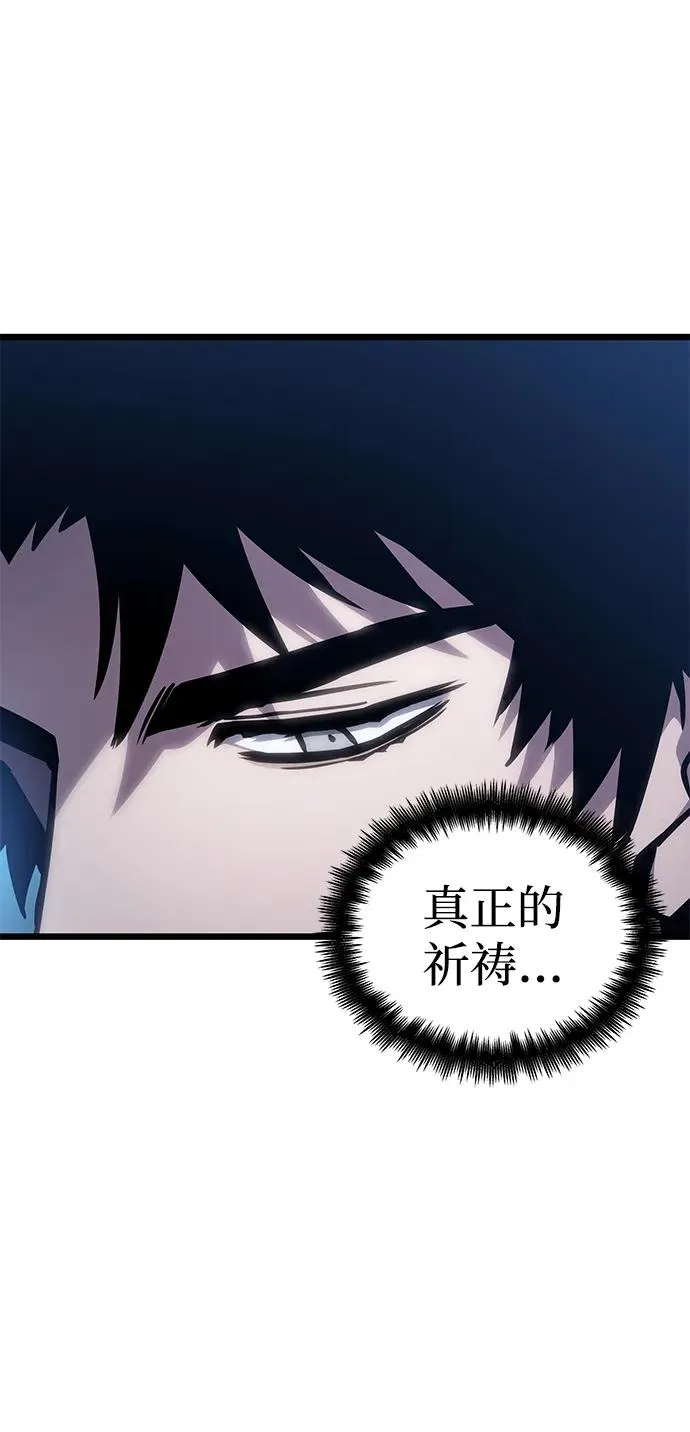 第105话70