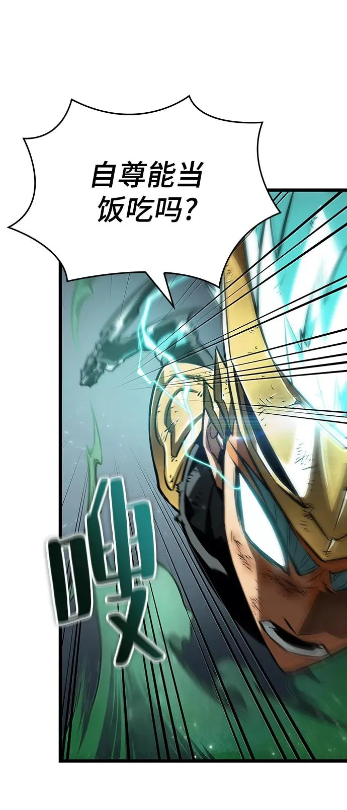 第51话54