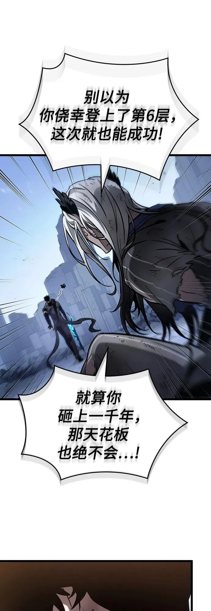 第162话31