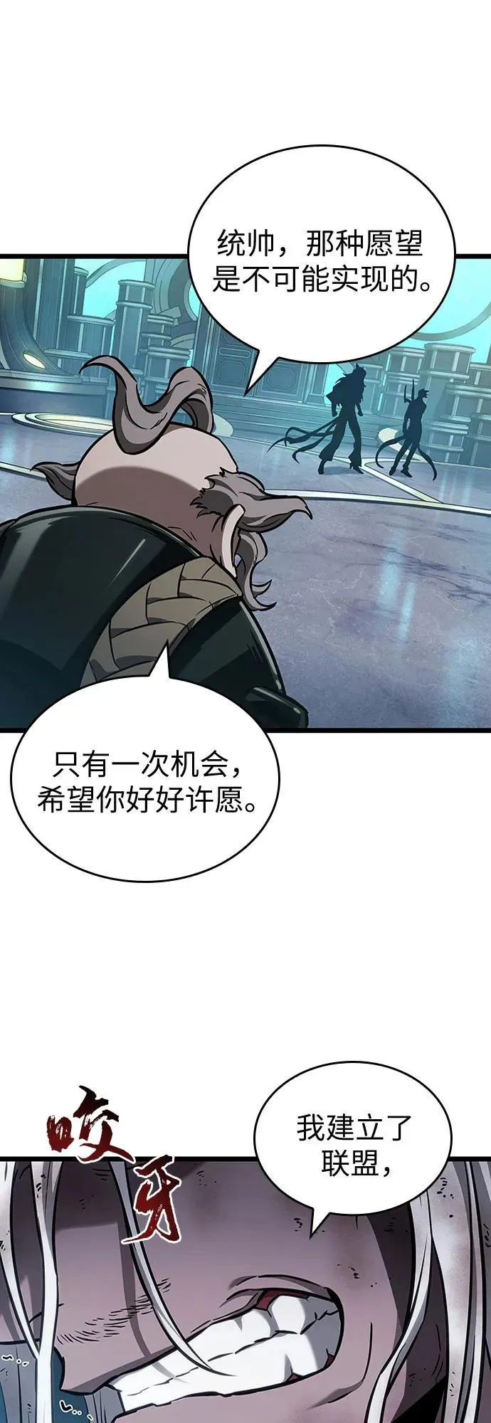 第167话5