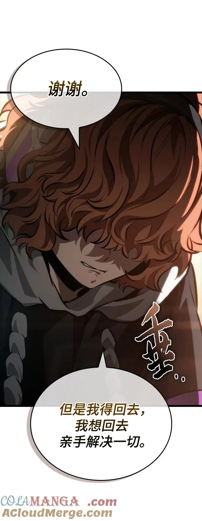 第148话21