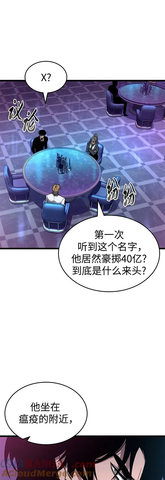 第177话39