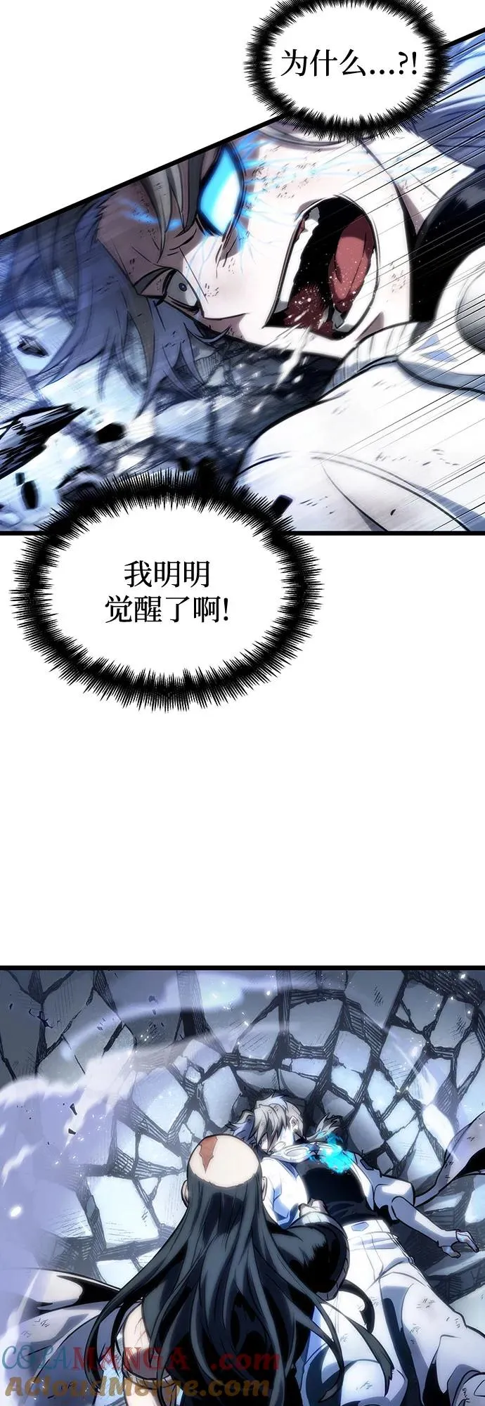 第118话30