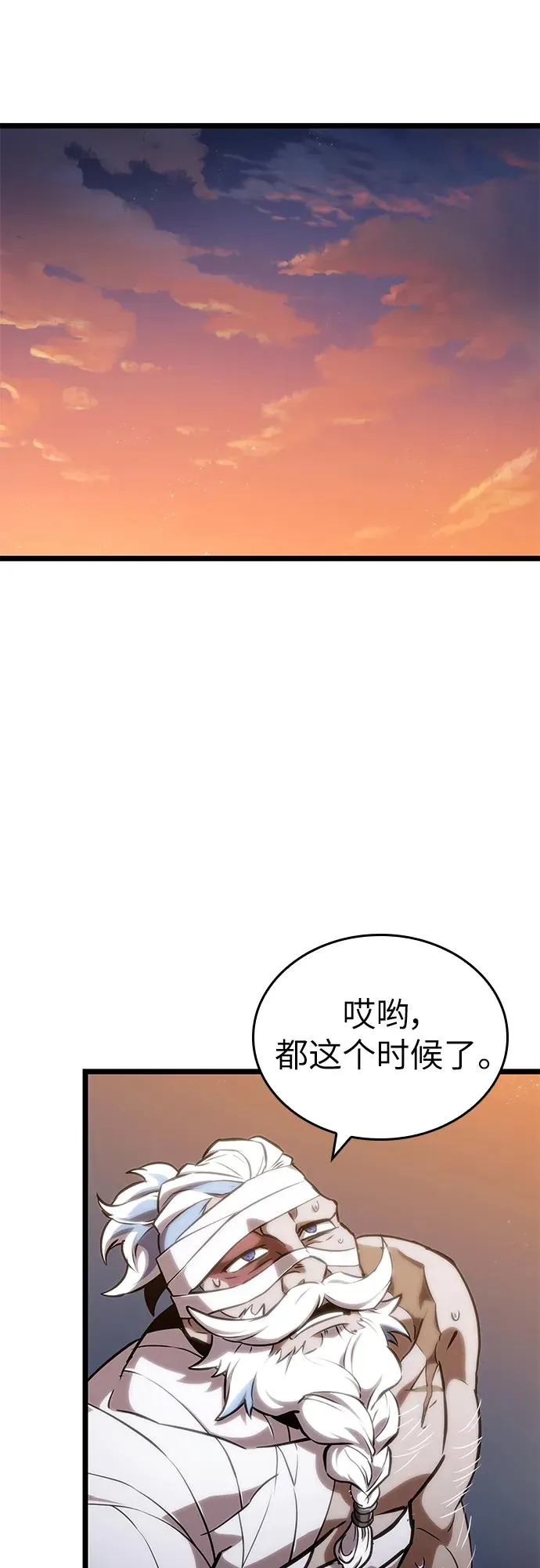 第105话25