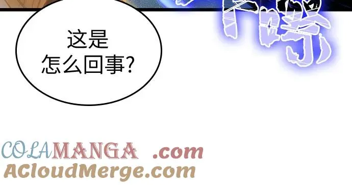 第167话42