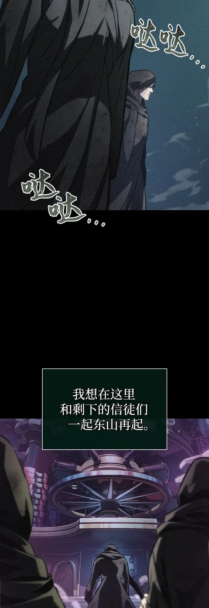 第123话2