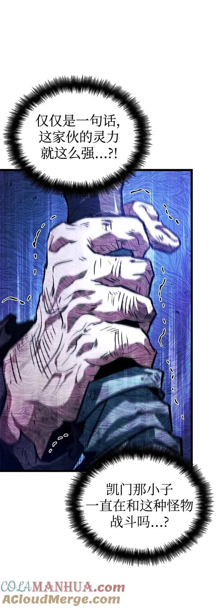 第84话16