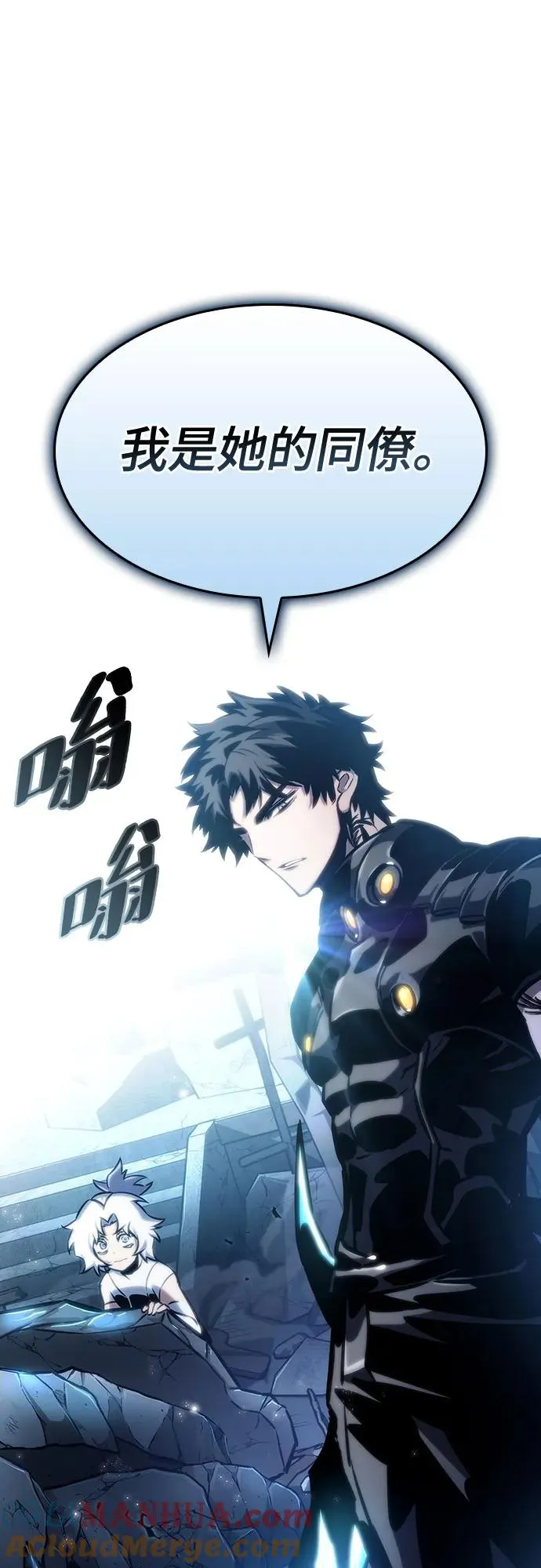 第107话45
