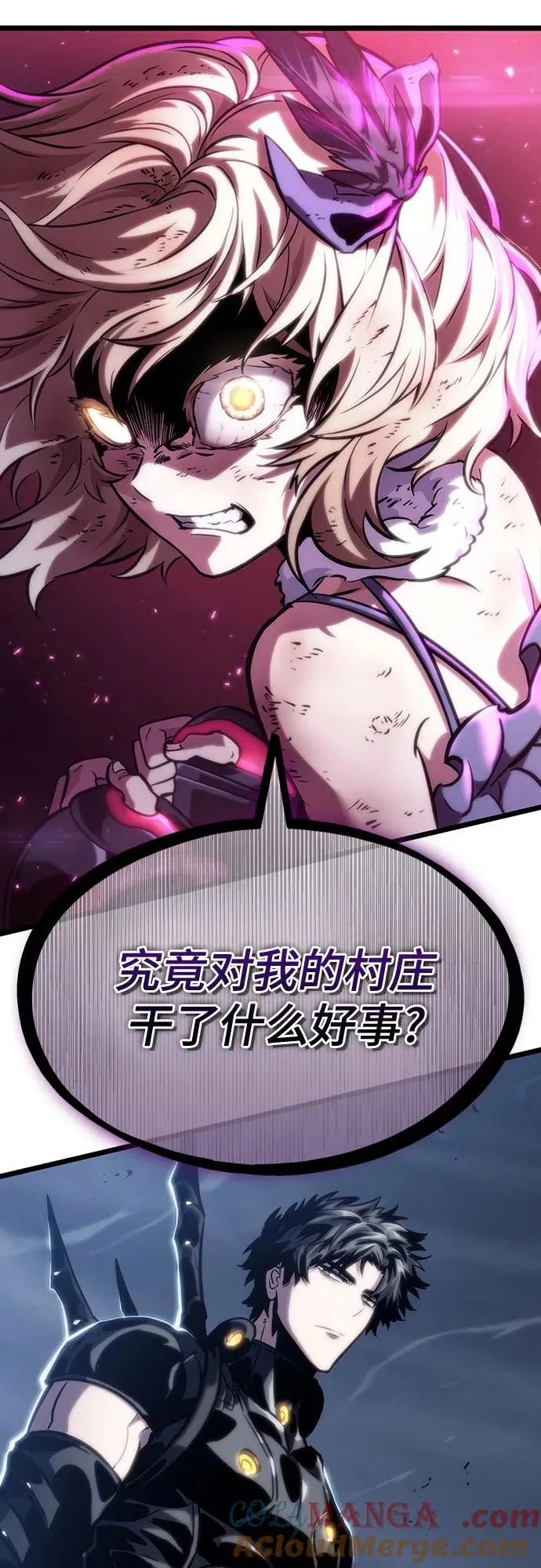 第108话78