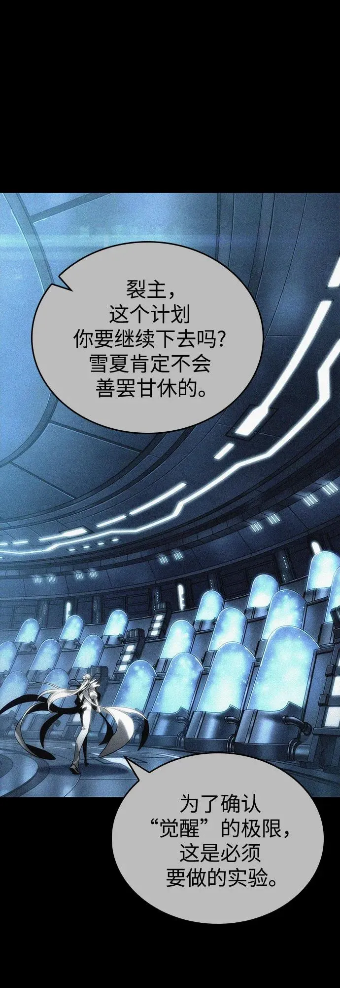 第138话22