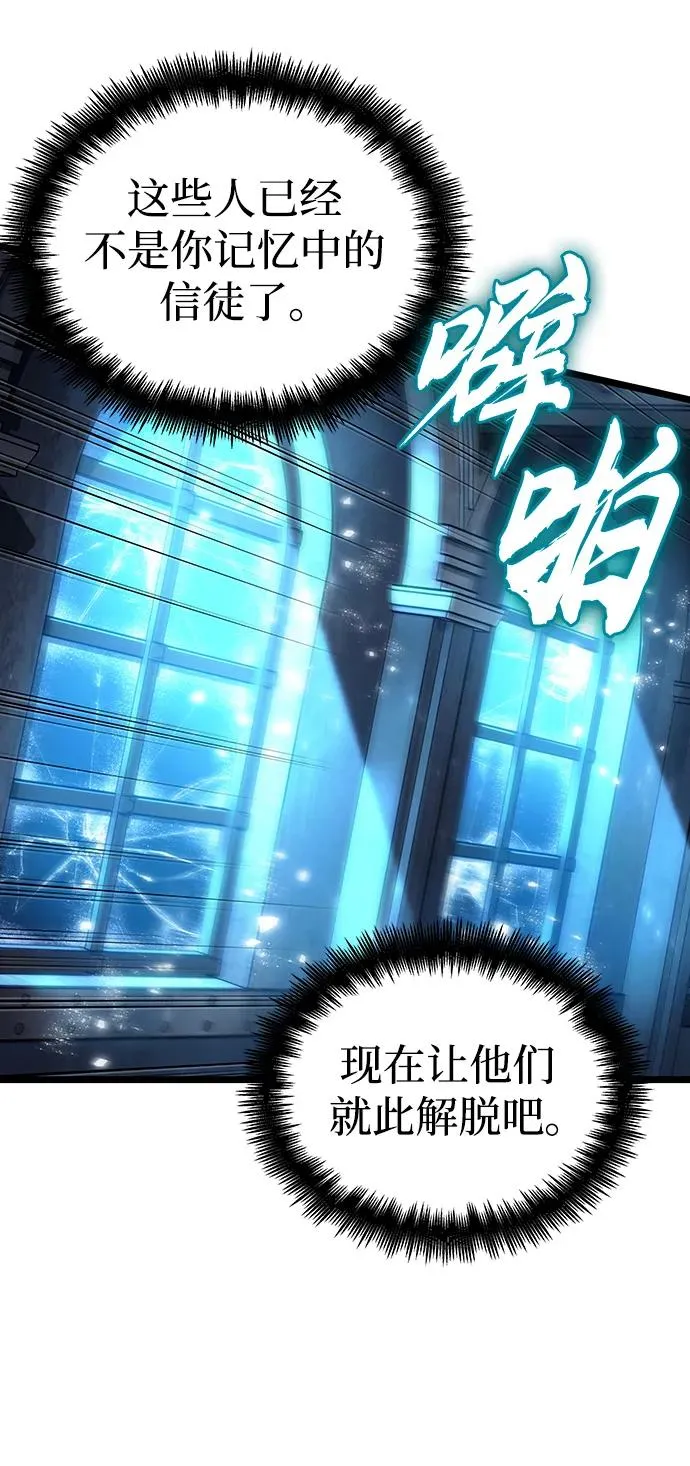 第106话46