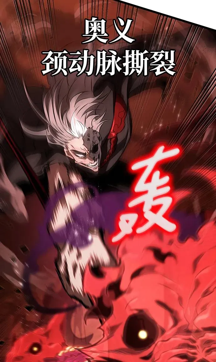 第56话6