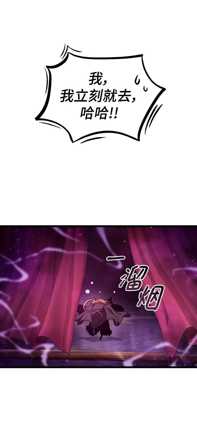 第62话77