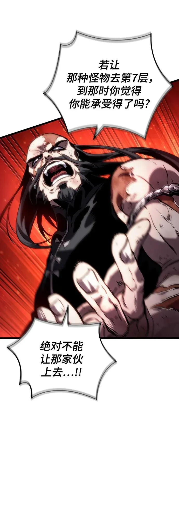 第125话47