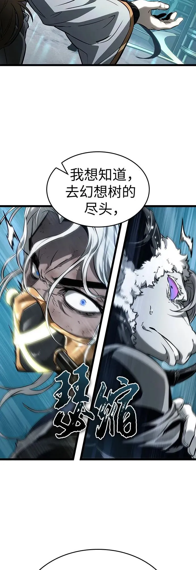 第165话53