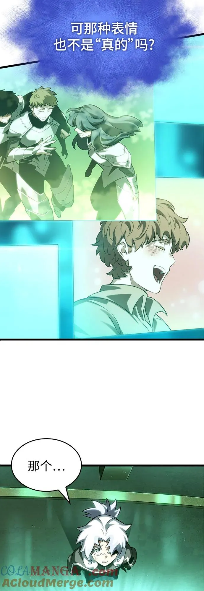 第131话24