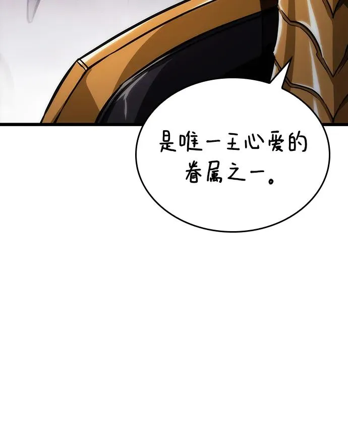 第81话29