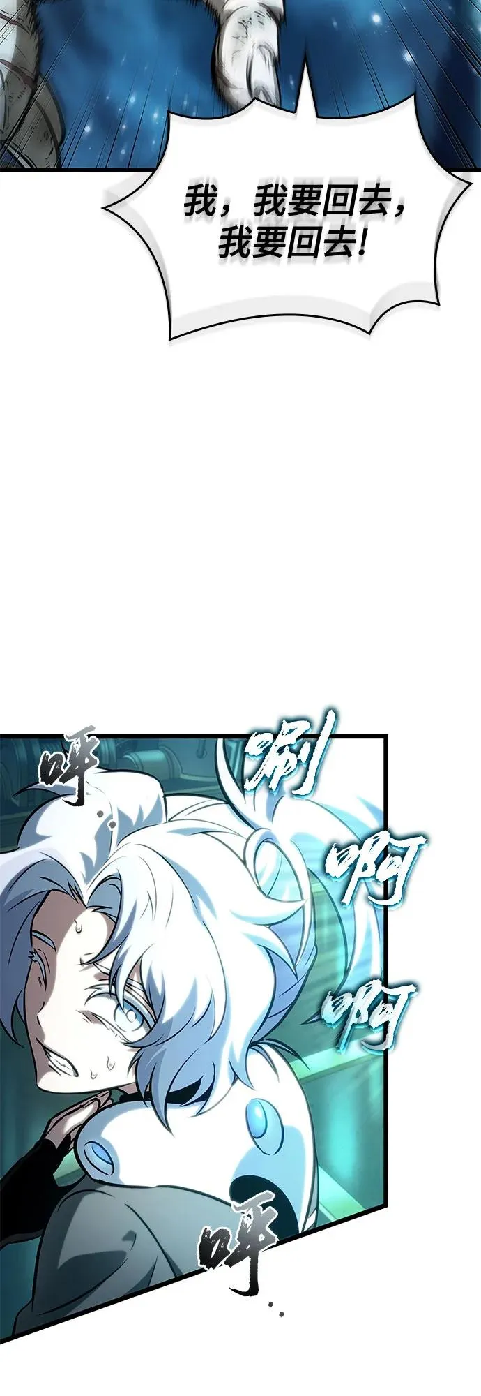 第131话61