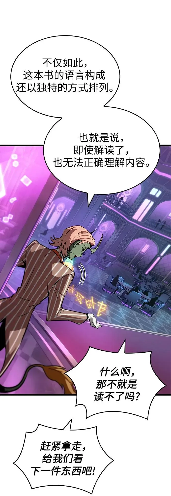 第176话53