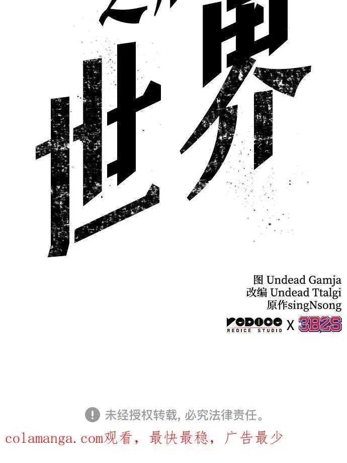 第137话83