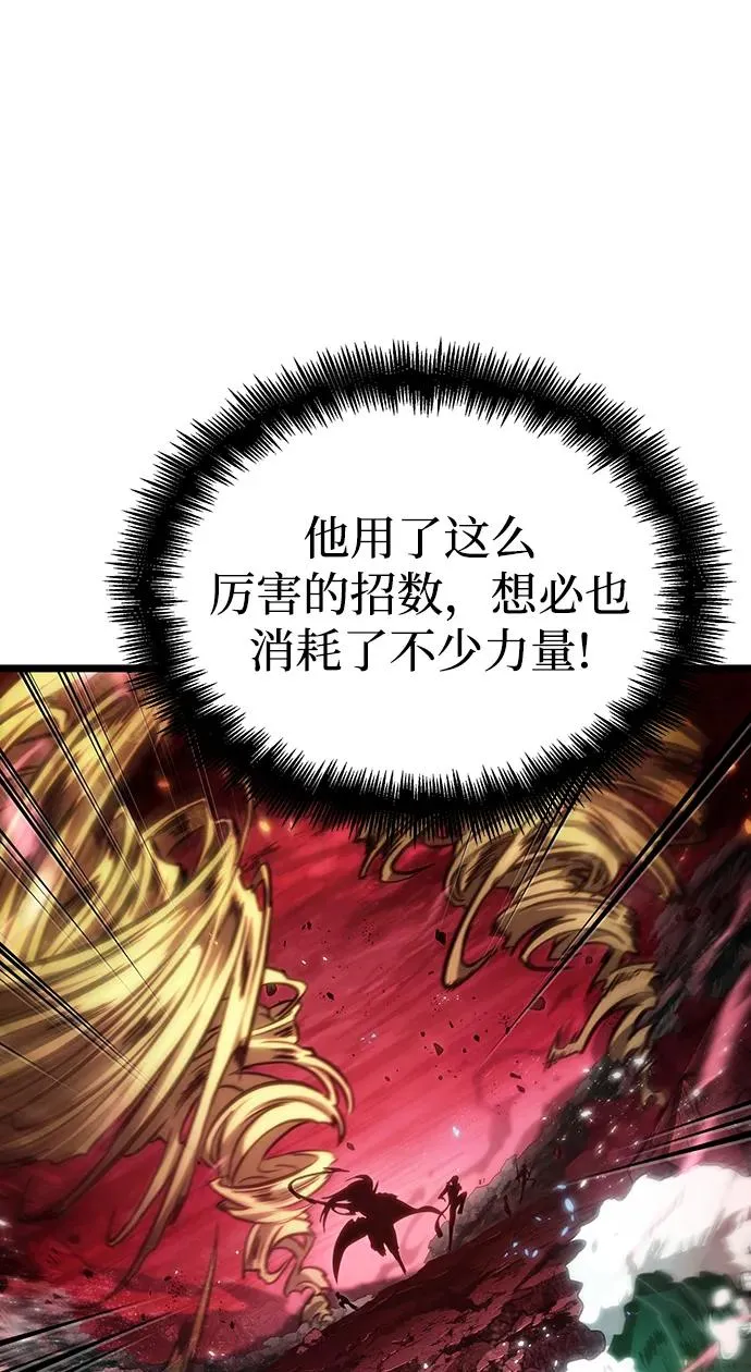 第87话90