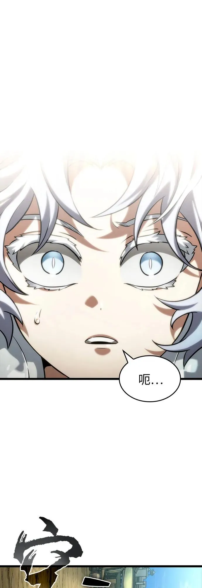 第140话61