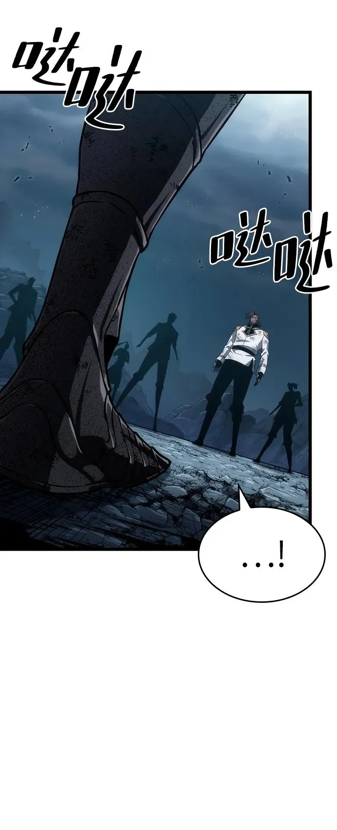第89话14