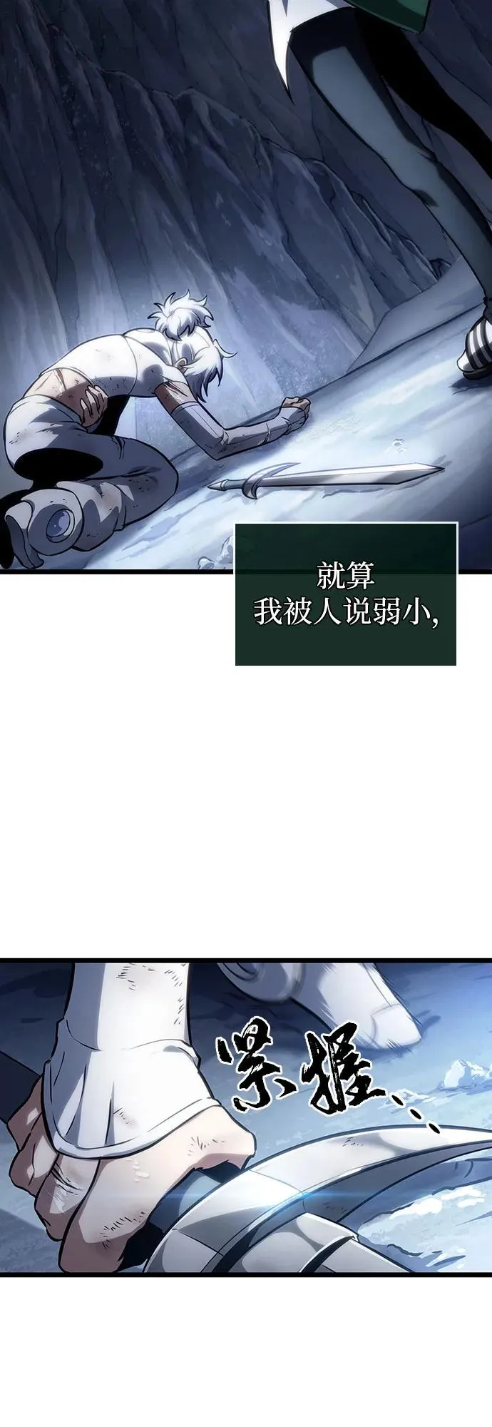 第114话17