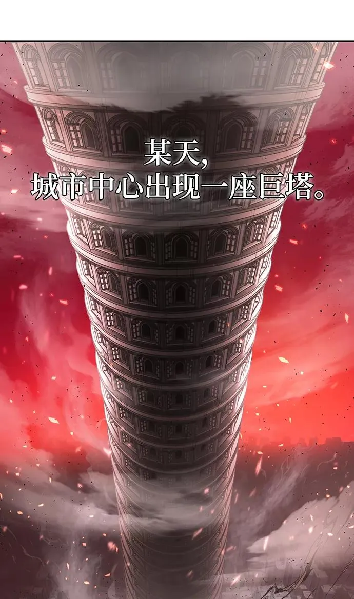 序章1