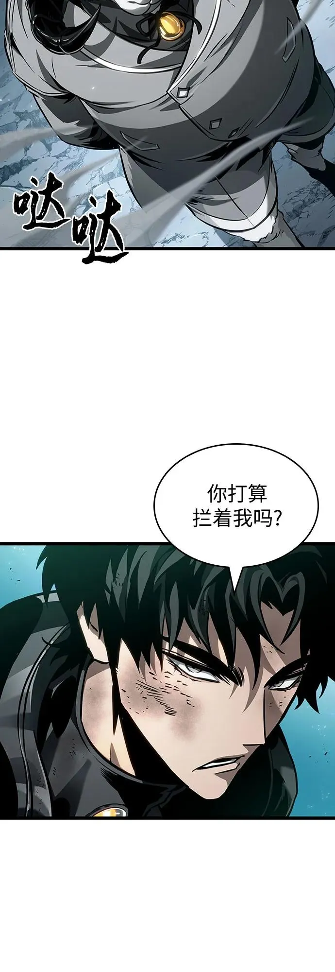 第168话11