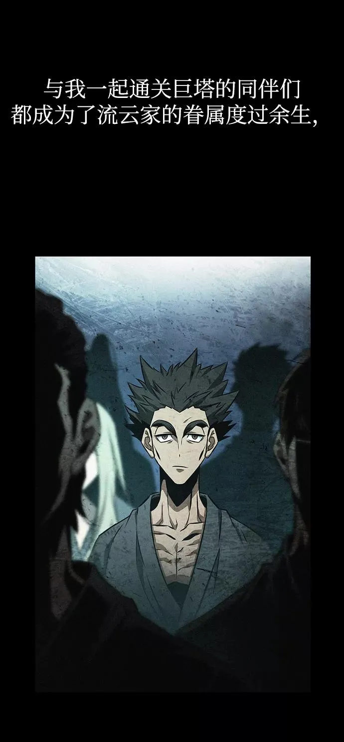 第35话8