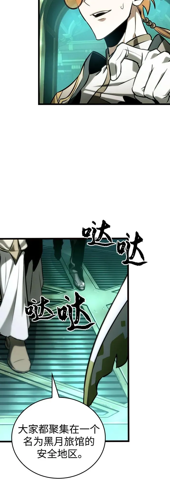 第130话11