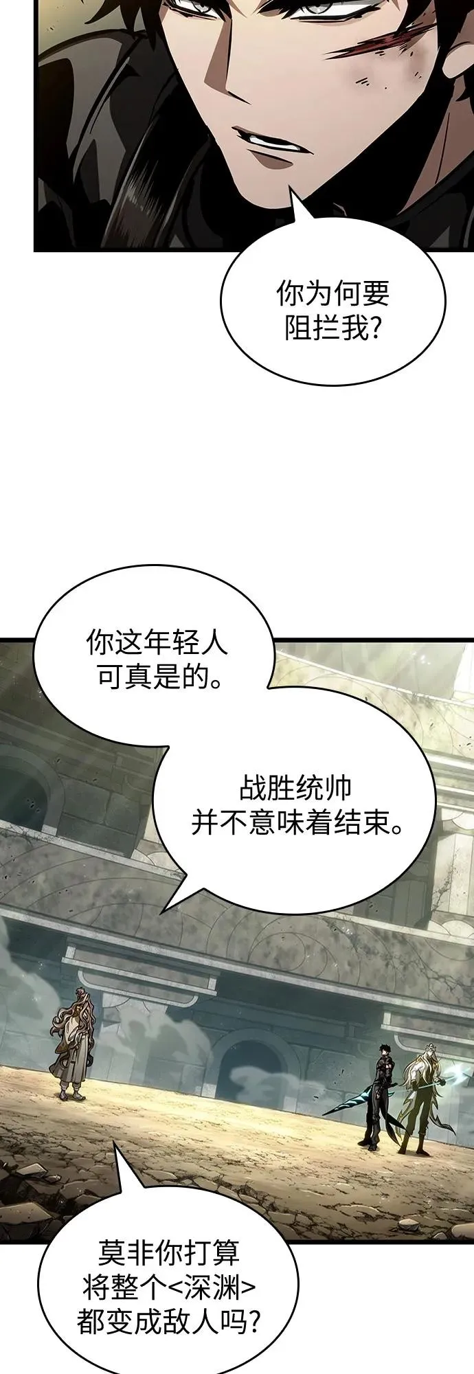 第154话8