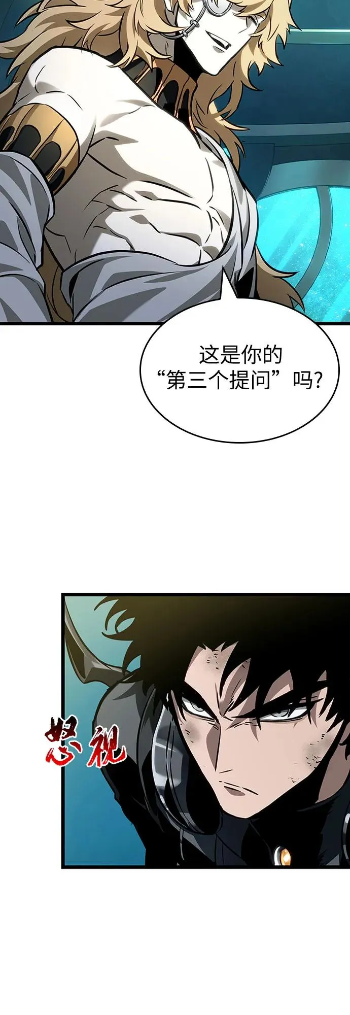 第166话10
