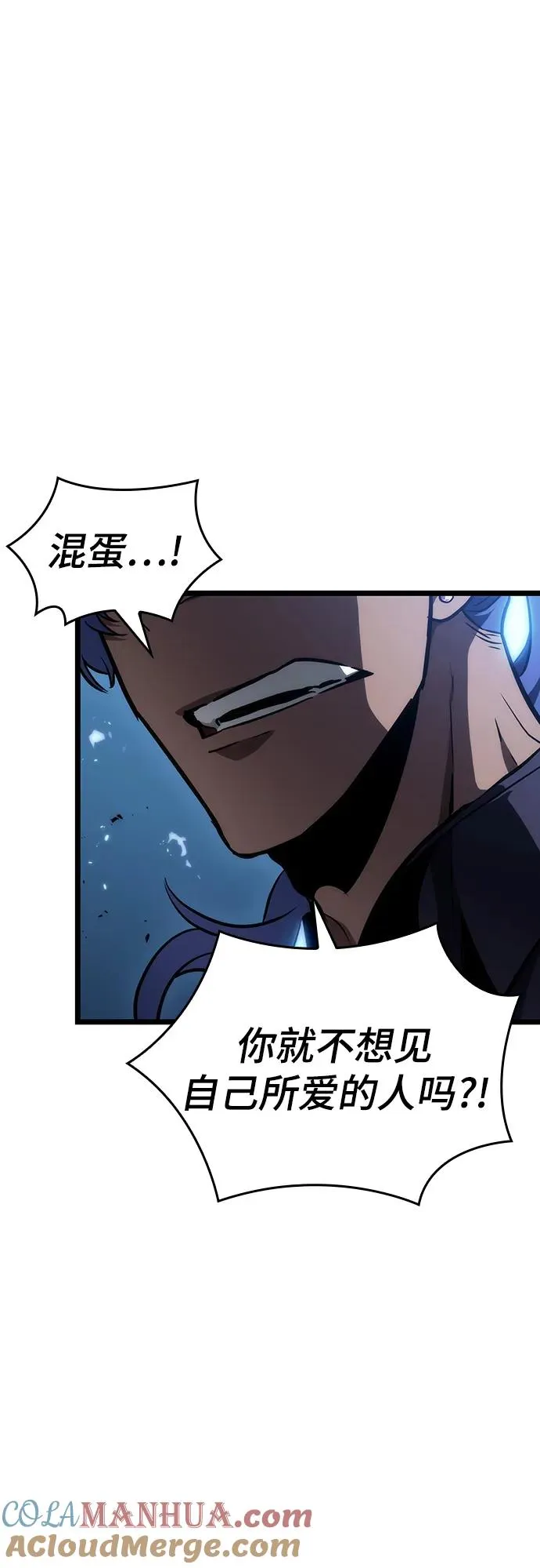 第86话30