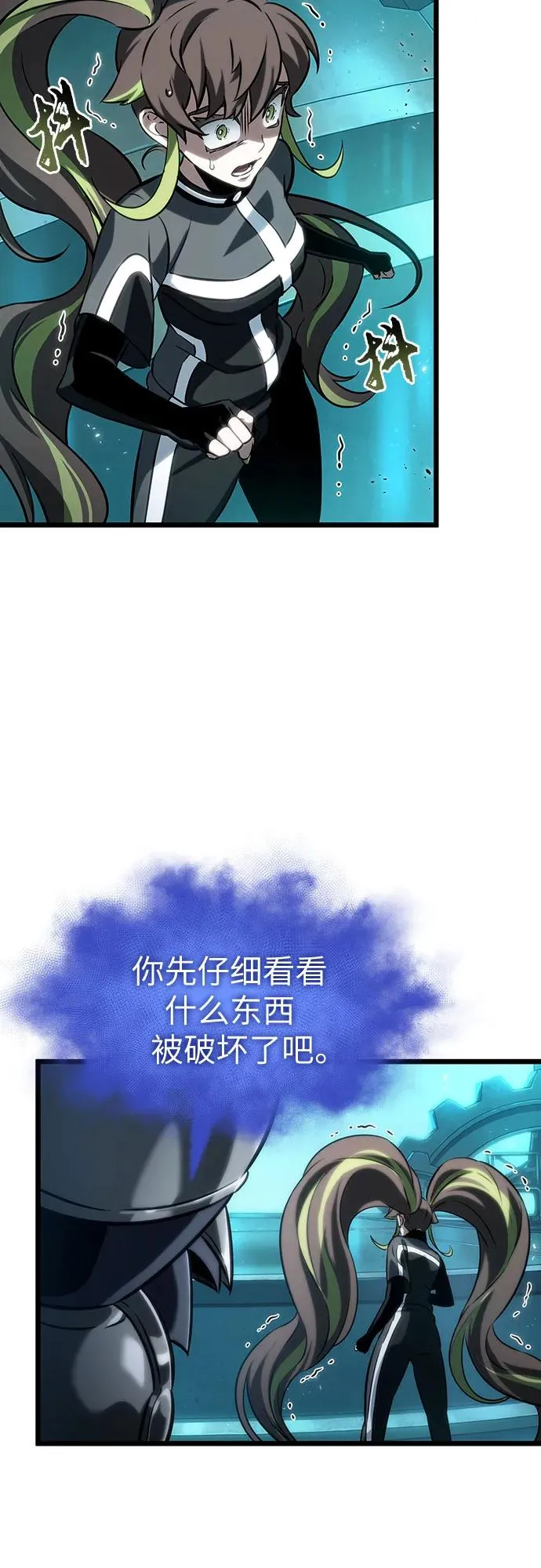 第136话37