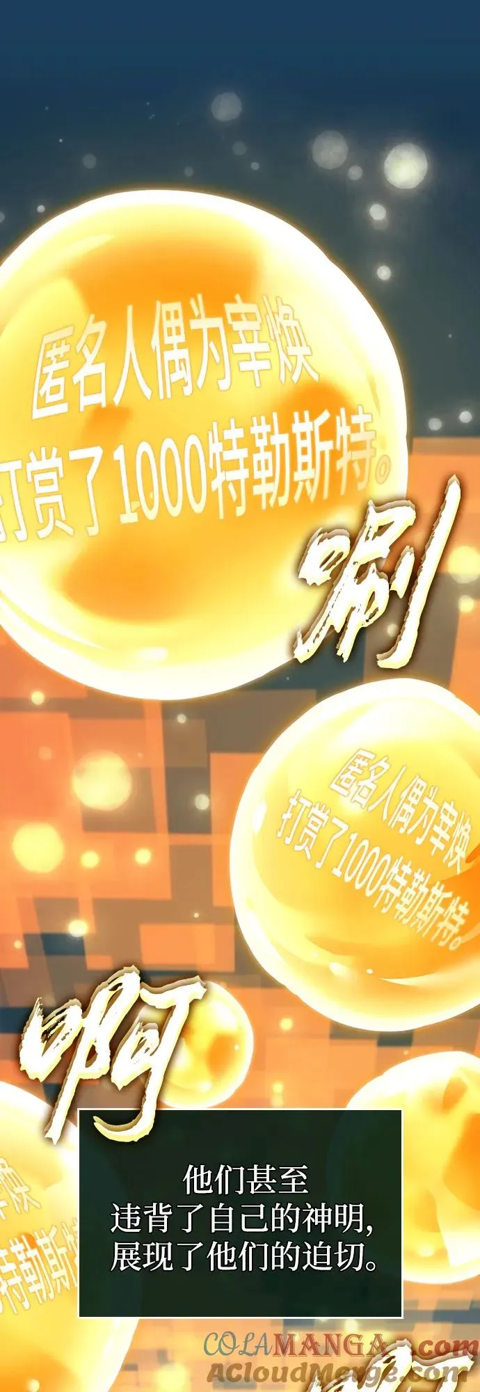 第162话57