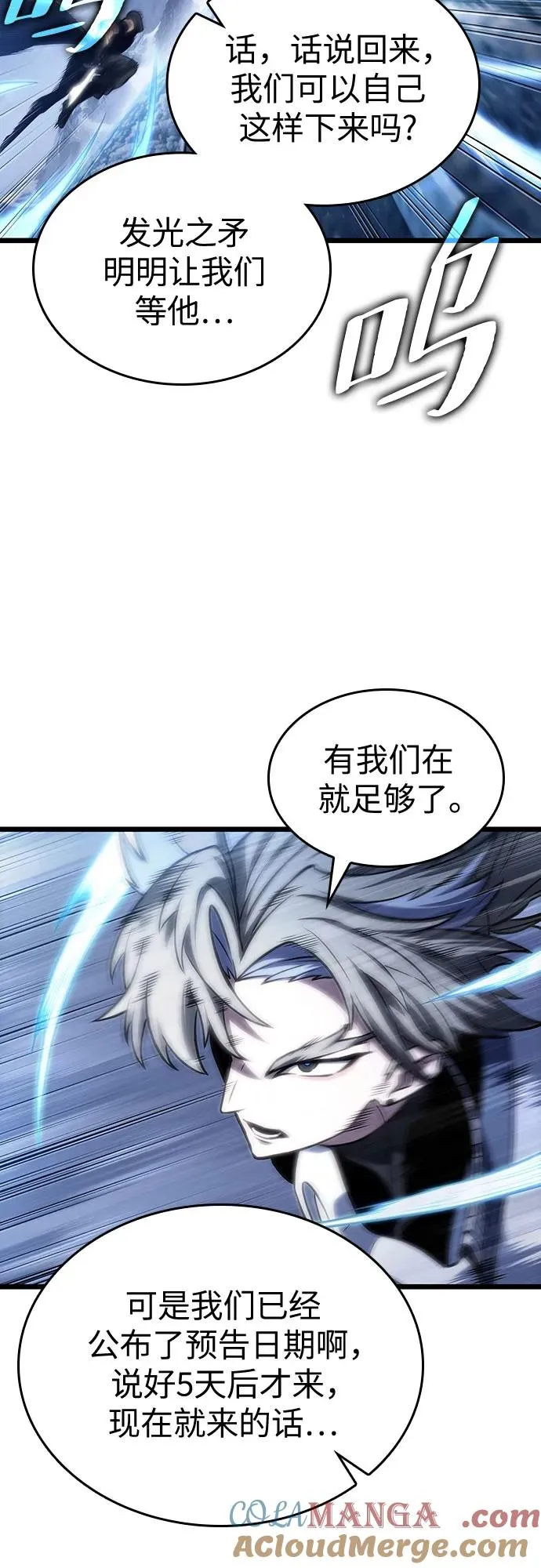 第111话42