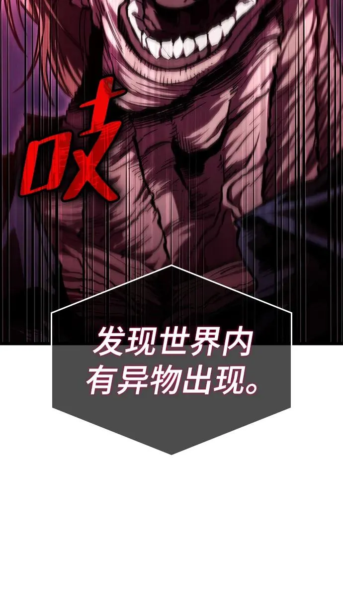 第75话58